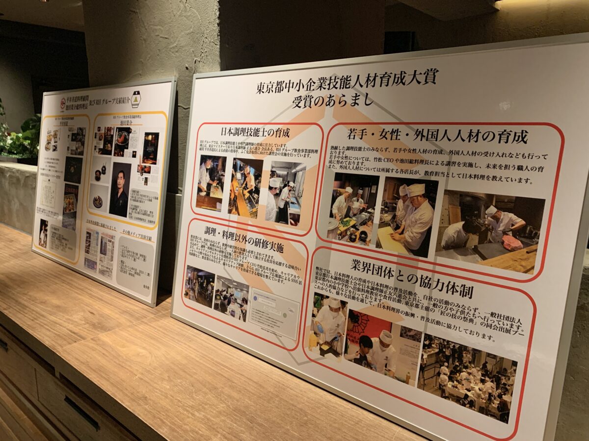 2025年4月15日『かまど焼 NIKUYOROZU』にて、令和6年度「東京都中小企業技能人材育成大賞知事賞」奨励賞受賞を記念した新コース「薪と肉 伝統を紡ぐ和のコース ～受賞記念特別仕立て～」のメディア試食会を開催いたしました。