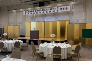 投稿についてもっと詳しく 《肉よろず》<br>日本調理師正友六進会 平井善道新会長就任披露祝賀会が執り行われました