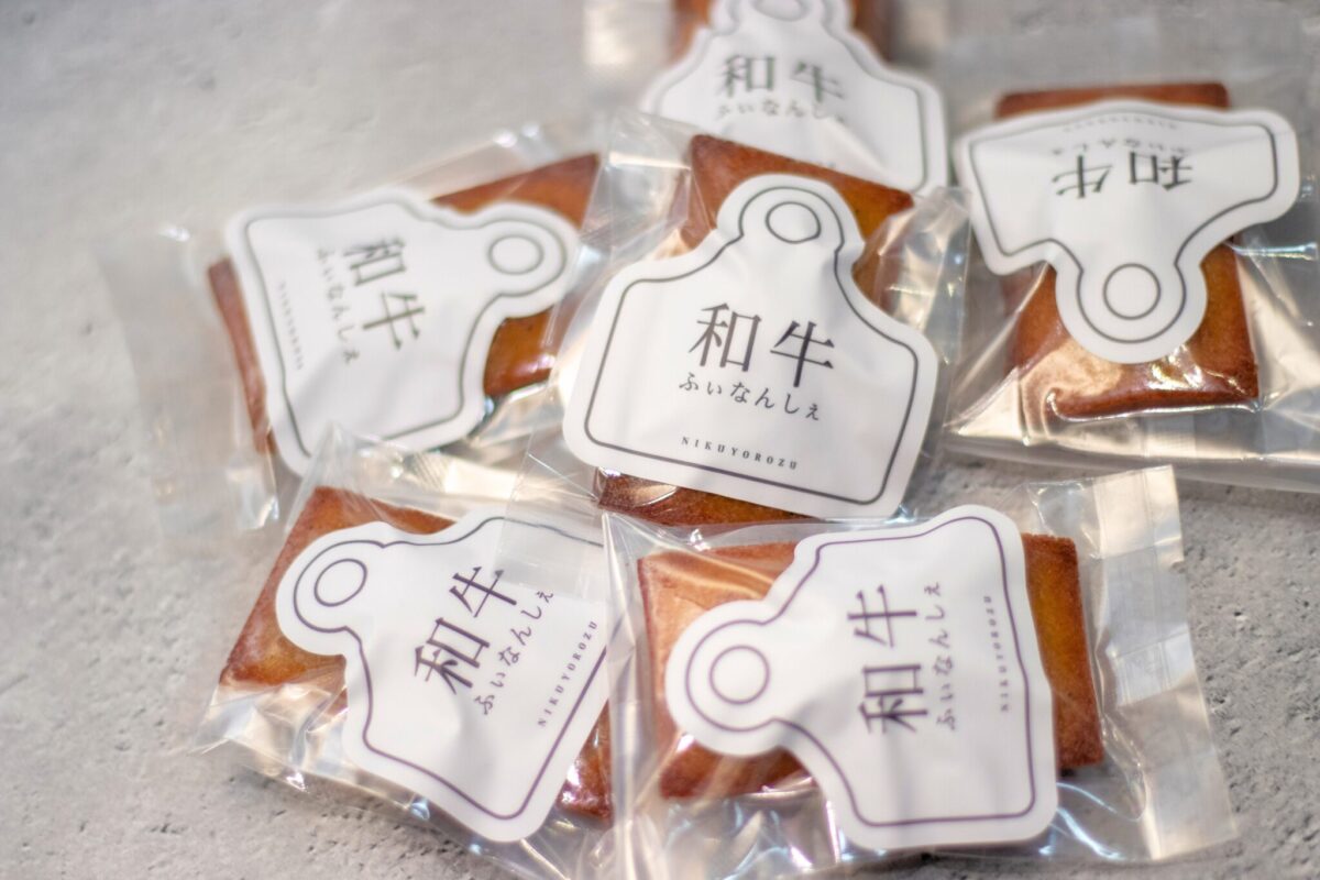 『かまど焼 NIKUYOROZU』薪火の香ばしさをまとった和牛生まれの新感覚スイーツ「和牛ふぃなんしぇ」が新登場！