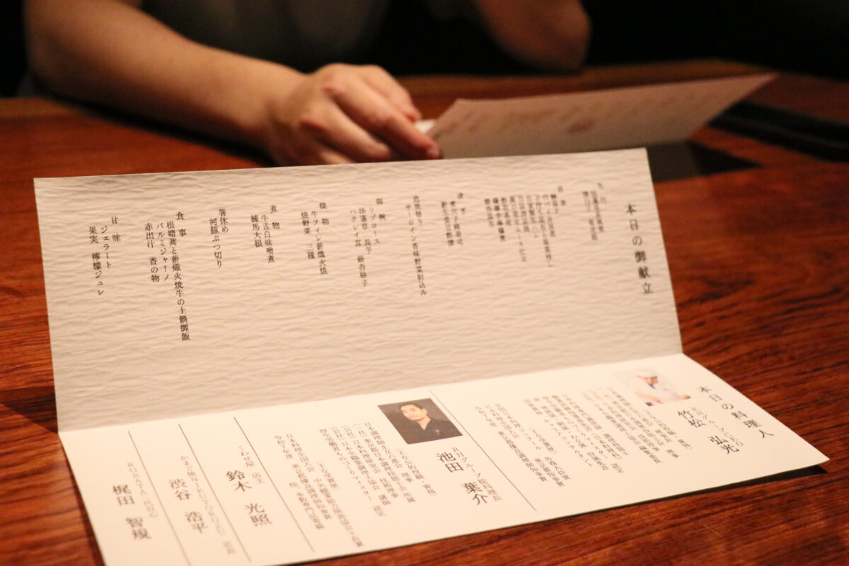 あなたが現在見ているのは 《肉よろず》<br>選抜料理人による一夜限りのディナーイベントを開催しました！