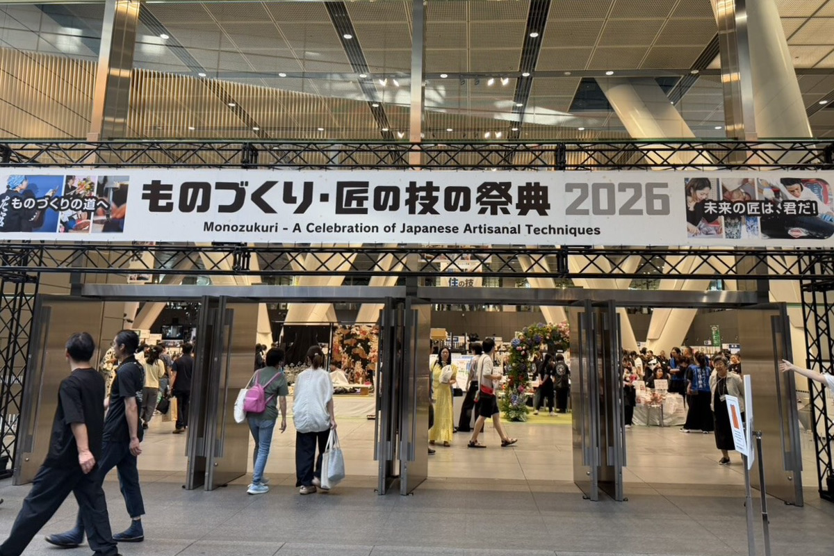 あなたが現在見ているのは 《肉よろず》<br>「ものづくり・匠の技の祭典2026」に参加しました！